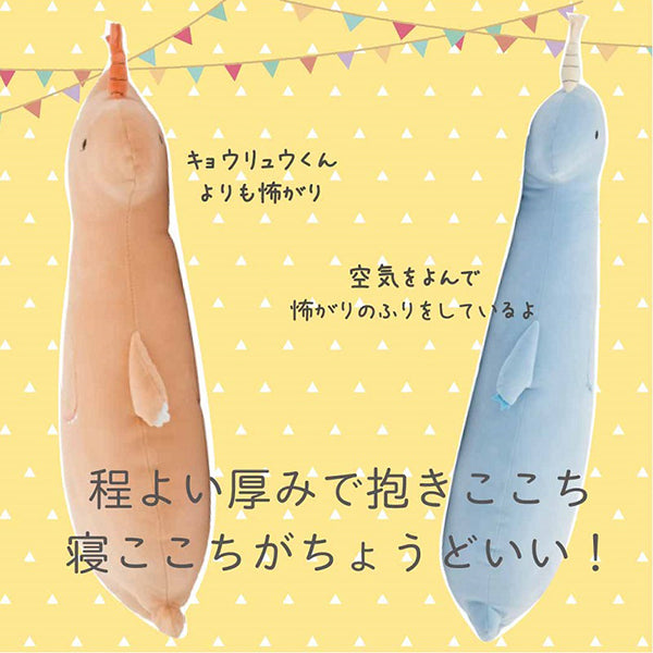 LIV HEART ROOMIES PARTY Hug Pillow (M) 78960-24