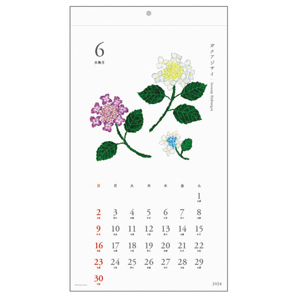2024 Calendar Square Stickers – STERLING INK