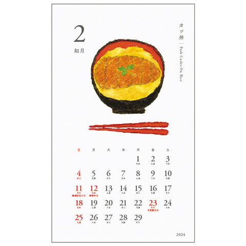 Greeting Life Desktop Calendar 2024 C-1515-YZ