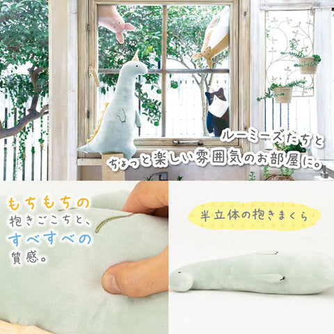 LIV HEART ROOMIES PARTY Hug Pillow 68948-62