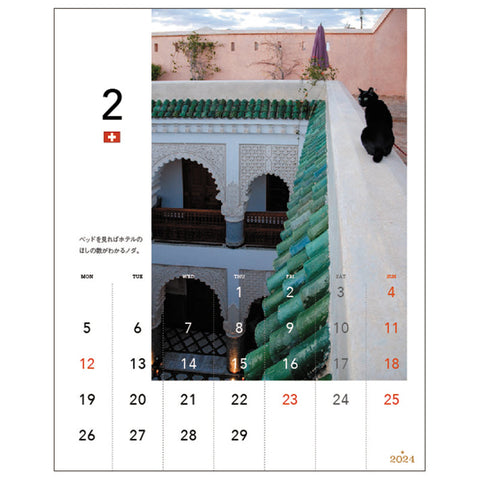Greeting Life Desktop Calendar 2024 C-1523-NH