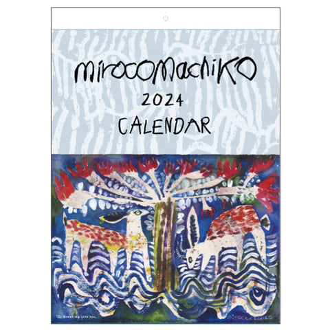 Greeting Life Wall Calendar 2024 C-1503-MR