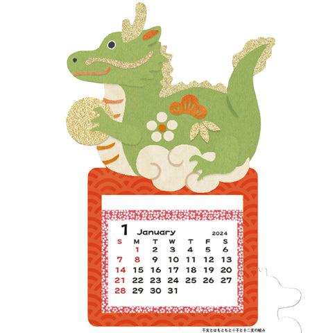 Greeting Life Mini Magnet Calendar 2024 C-1566-MG