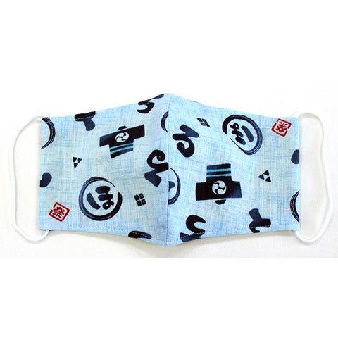 COCOLUCK  Washable Cloth Face Mask C-3