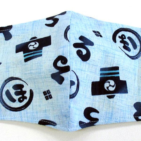 COCOLUCK  Washable Cloth Face Mask C-3