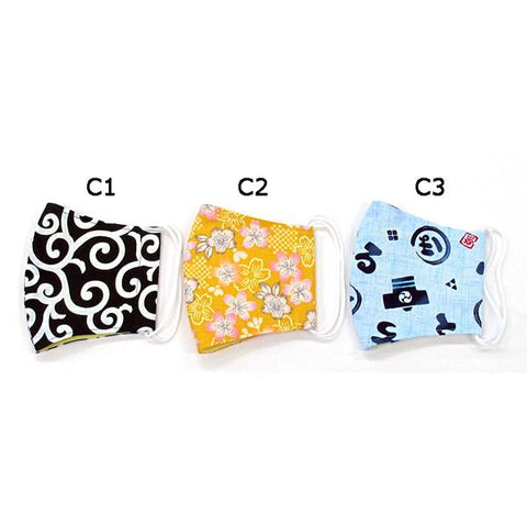 COCOLUCK  Washable Cloth Face Mask C-3