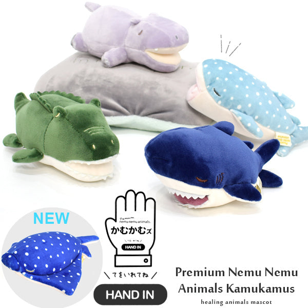 Livheart nemu nemu animals shop